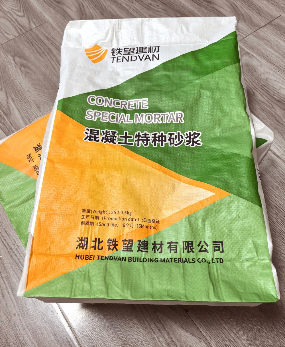 南湖薄层快速修补料