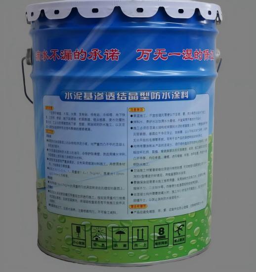 南湖水泥基渗透结晶防水涂料